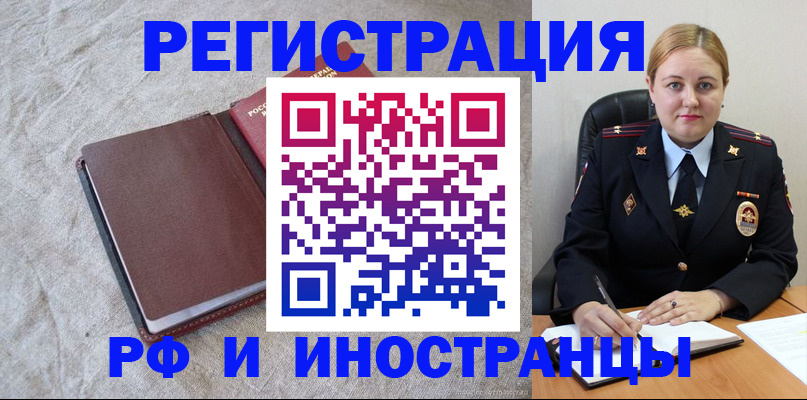 временная регистрация госуслуги в Александрове