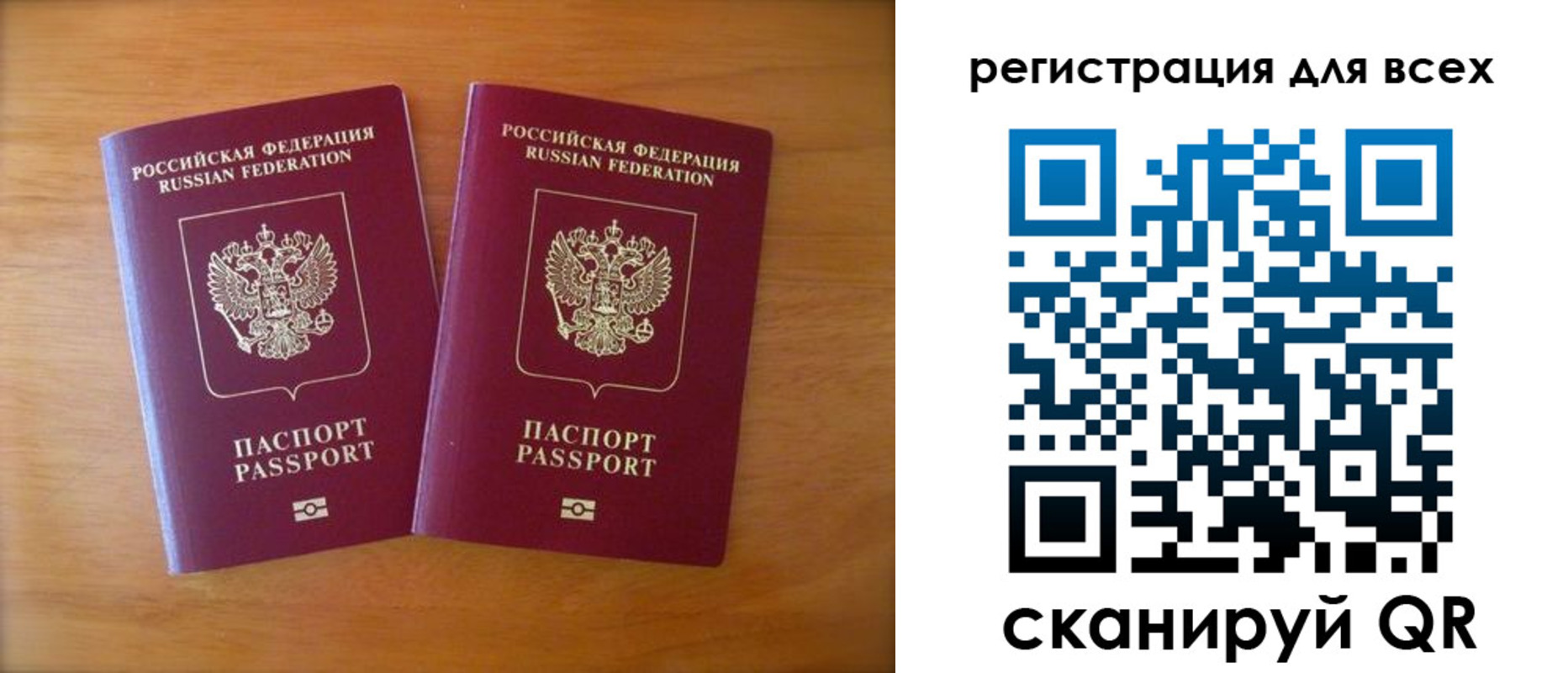 прописка иностранных граждан в Александрове