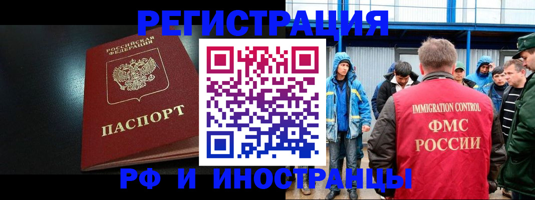 регистрация для дет. сада в Александрове