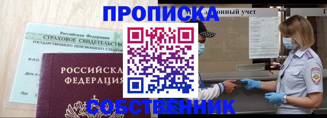 регистрация для дет. сада в Александрове